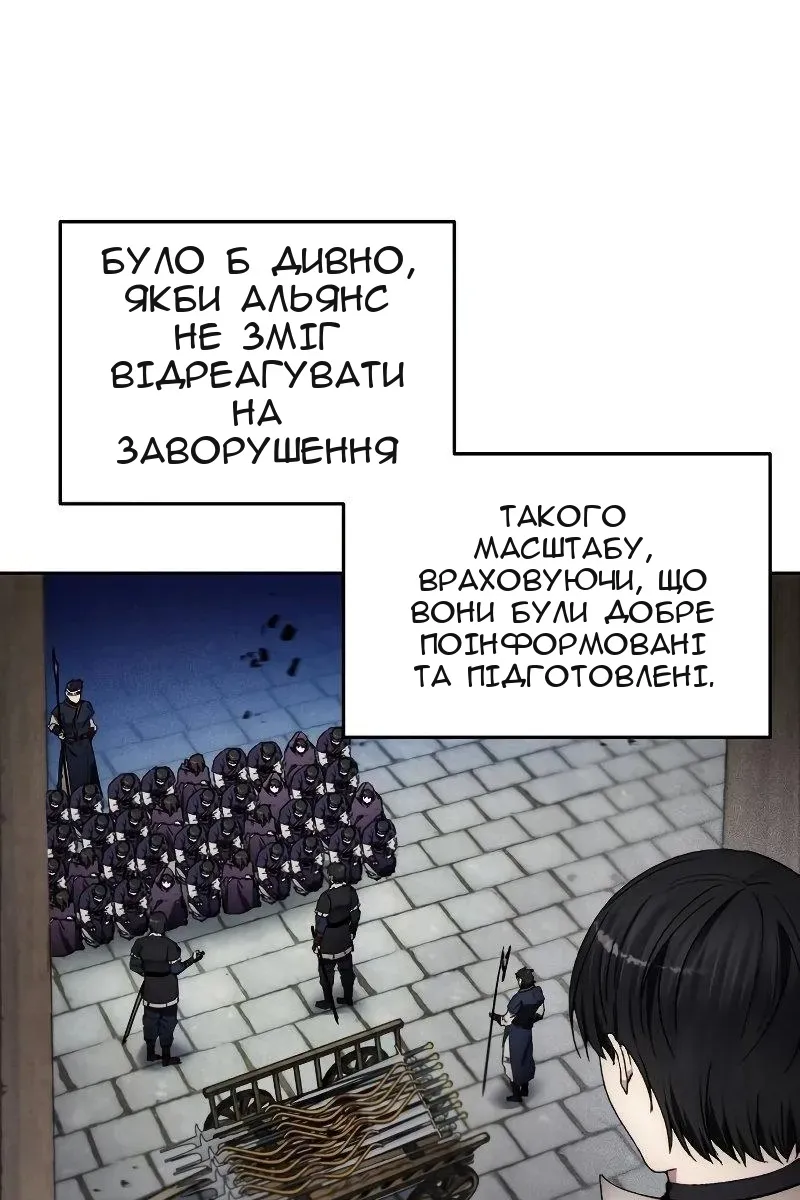 Сторінка 58