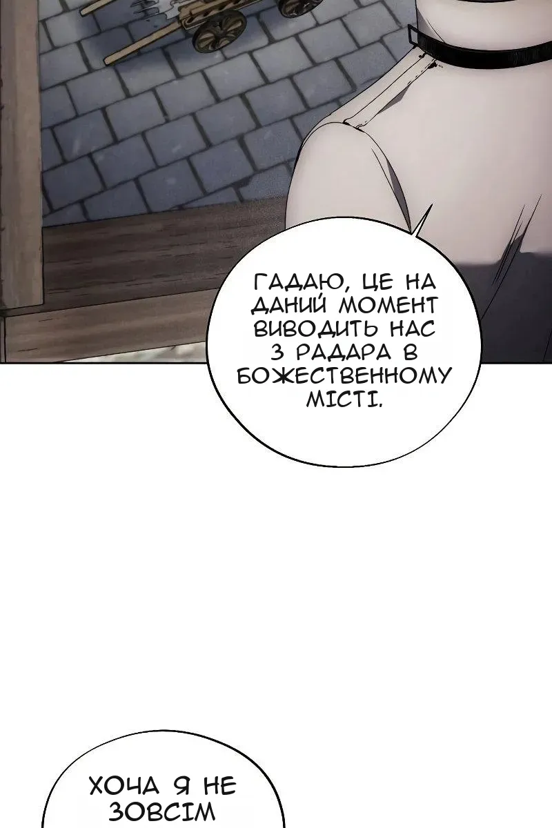 Сторінка 59