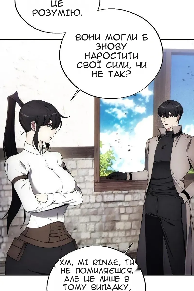 Сторінка 60