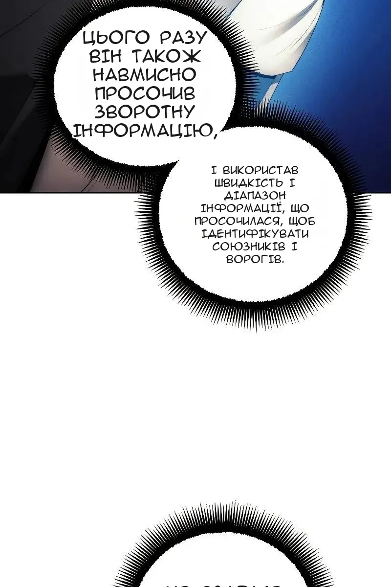 Сторінка 64