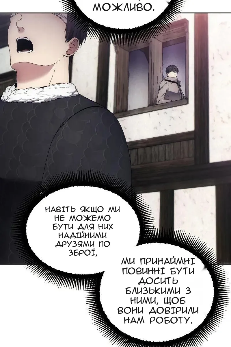 Сторінка 66
