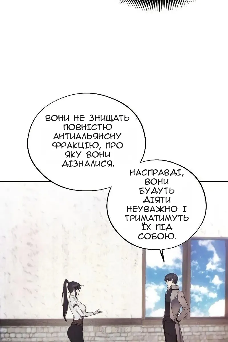Сторінка 67