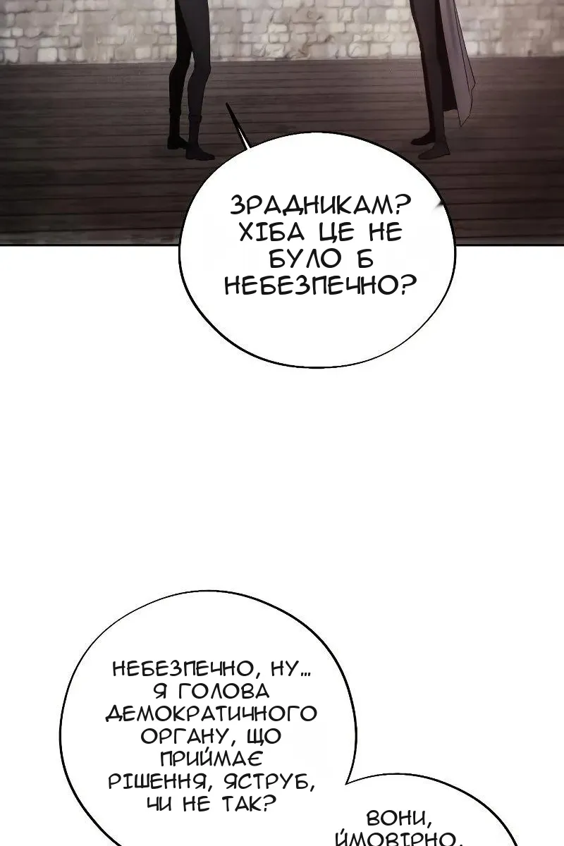 Сторінка 68