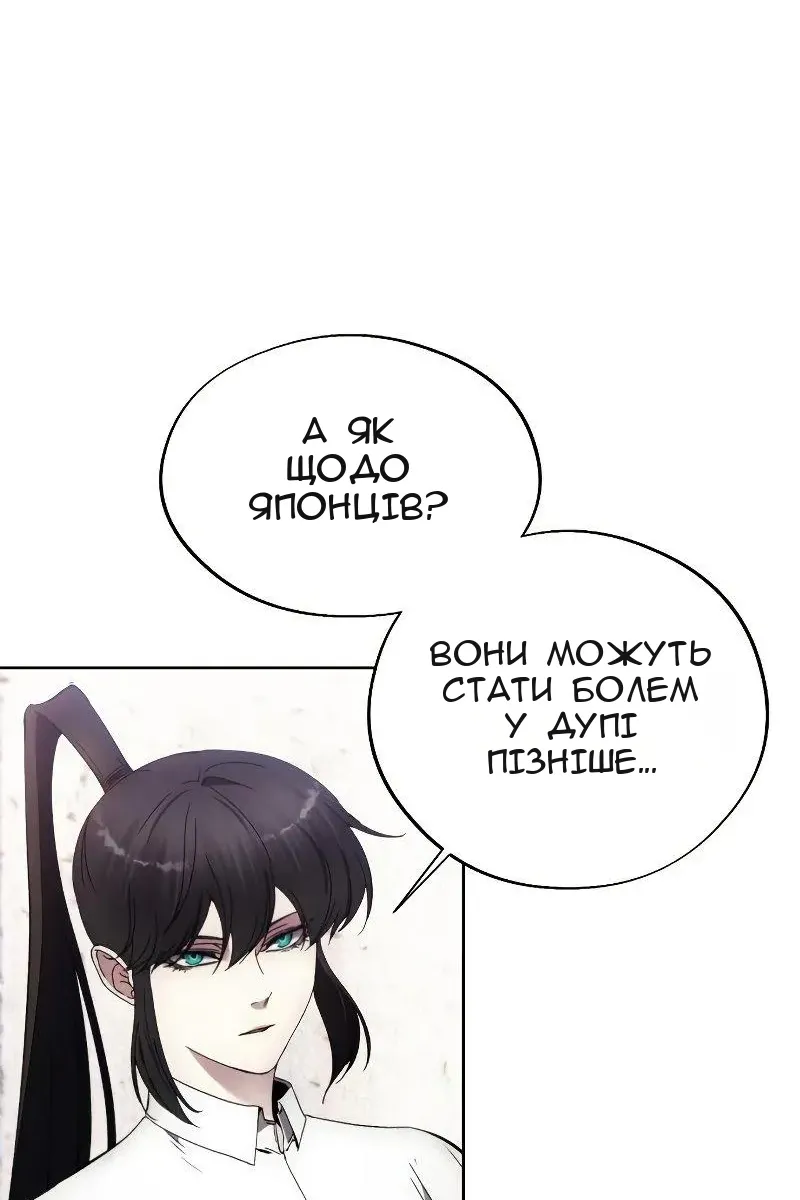 Сторінка 70