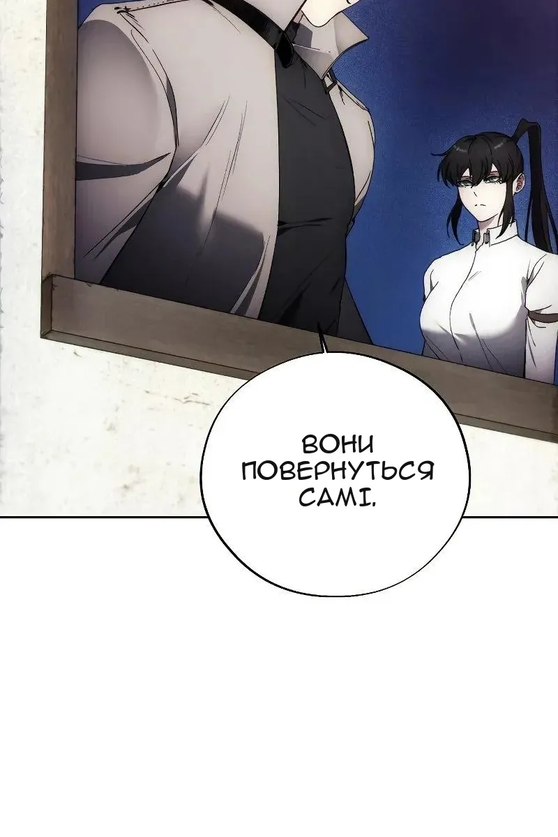 Сторінка 72