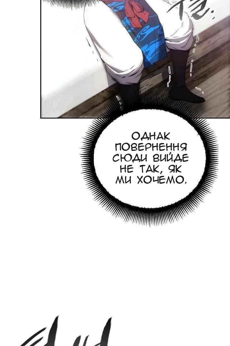 Сторінка 77