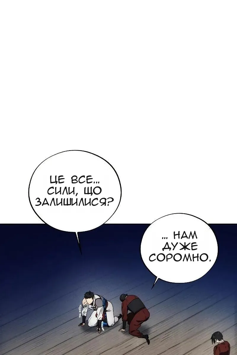 Сторінка 79