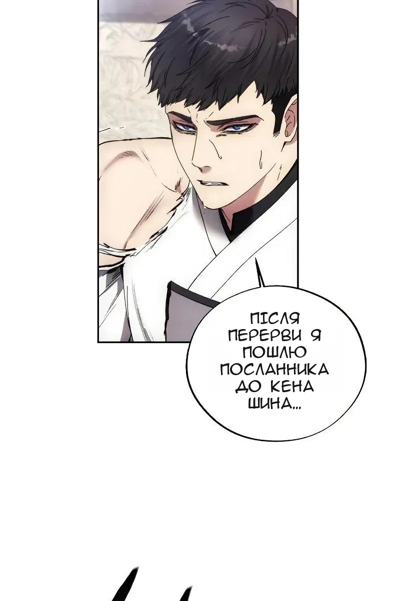Сторінка 81