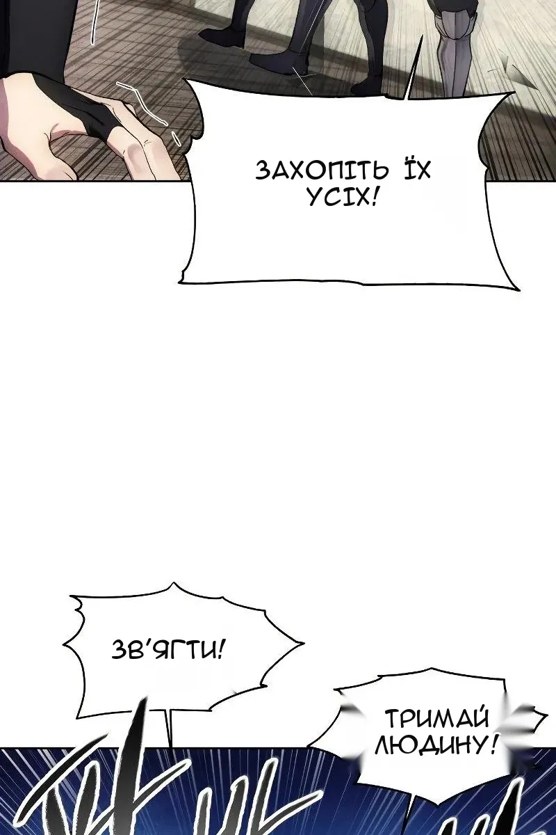 Сторінка 83