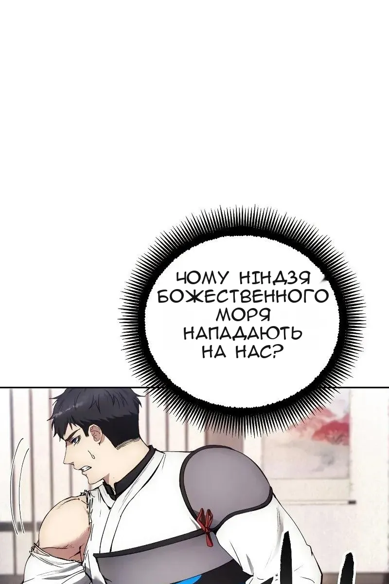 Сторінка 85