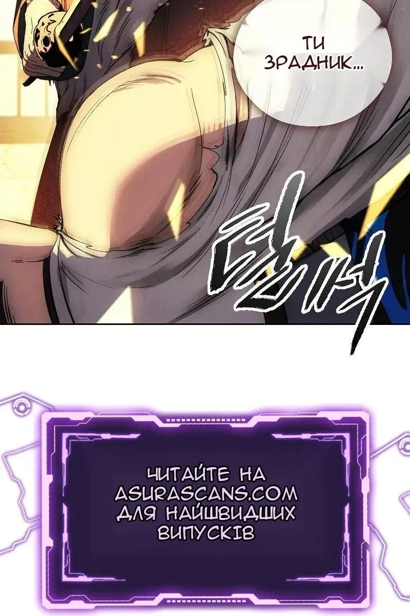 Сторінка 92