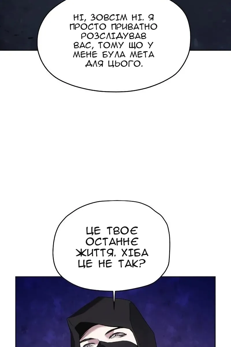 Сторінка 4