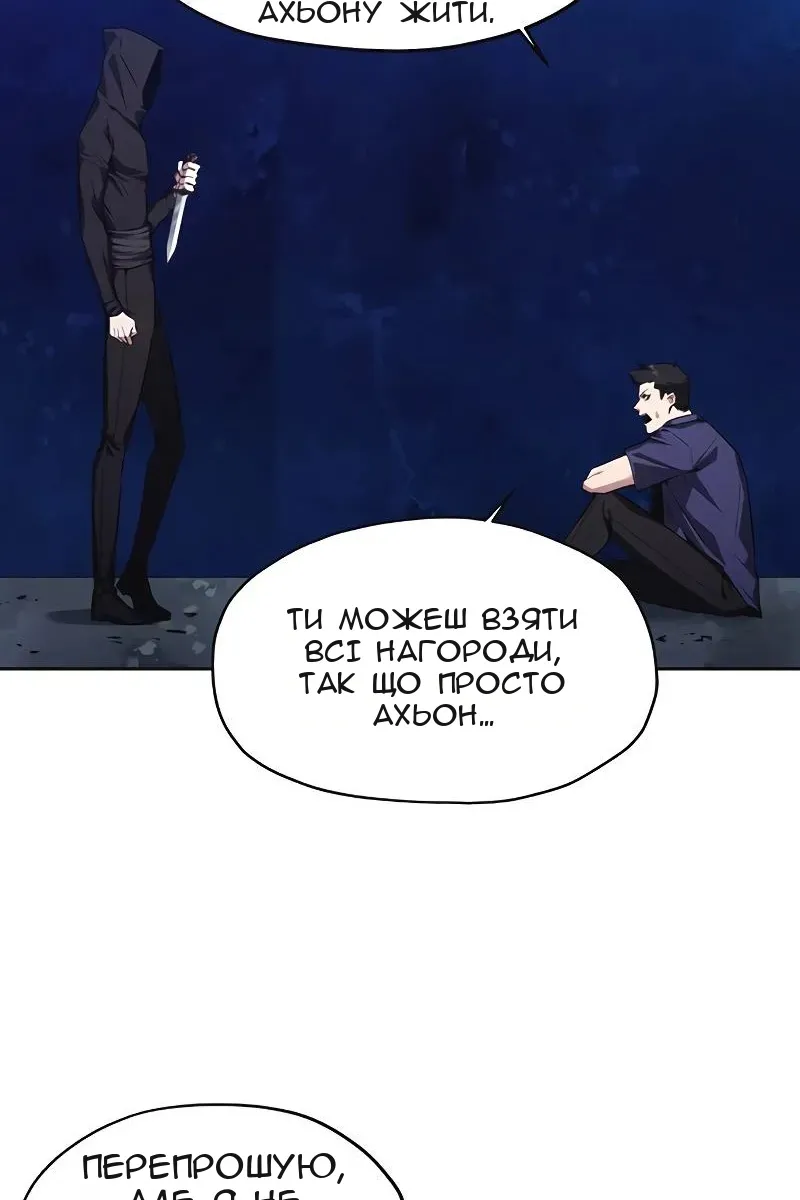 Сторінка 7