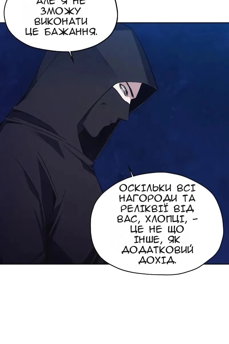 Сторінка 8