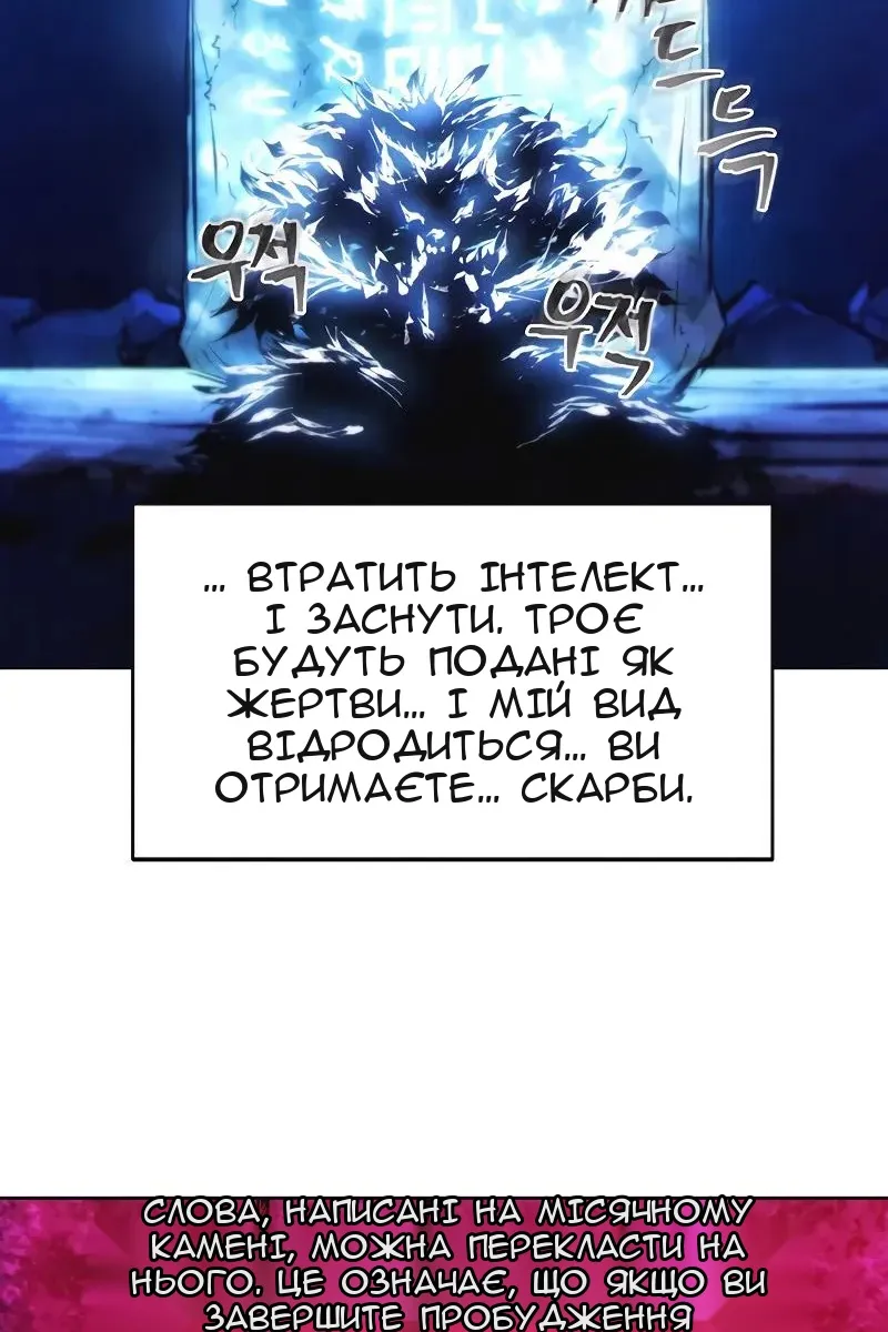 Сторінка 13