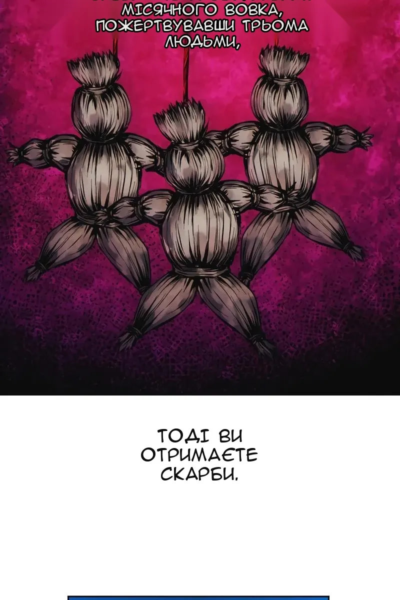Сторінка 14