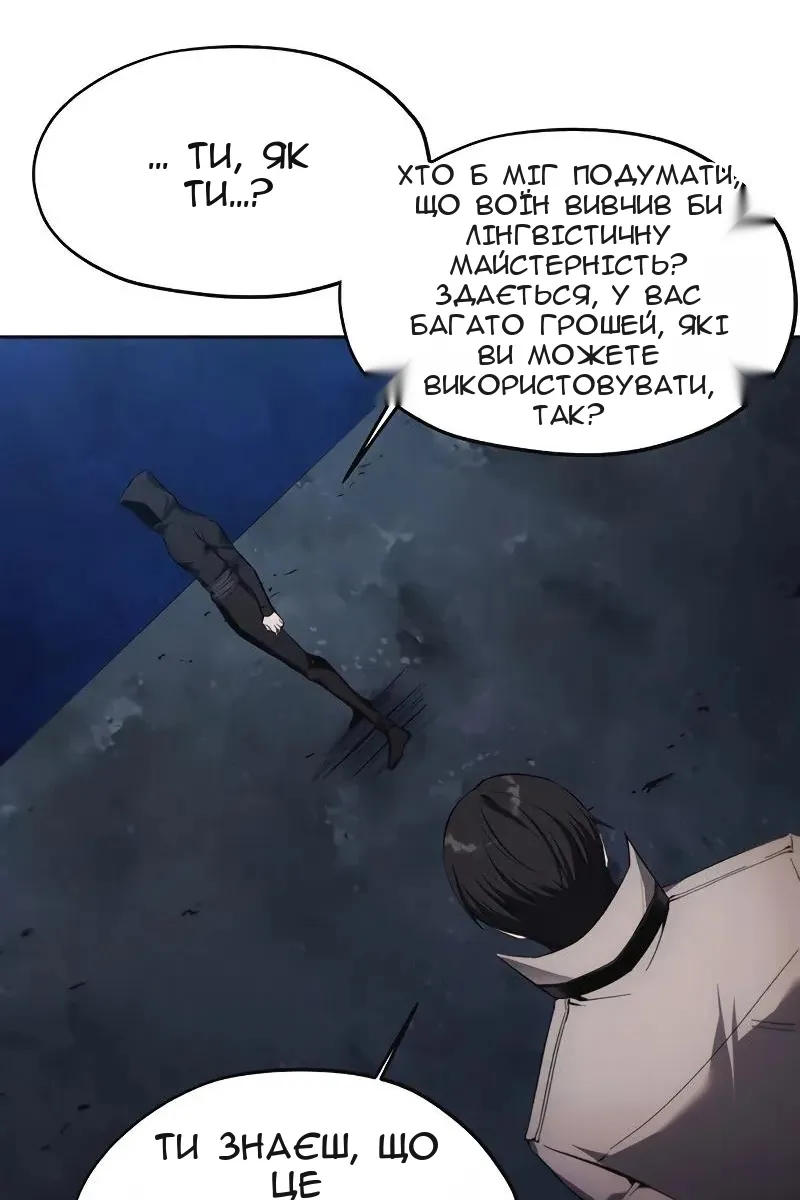 Сторінка 19