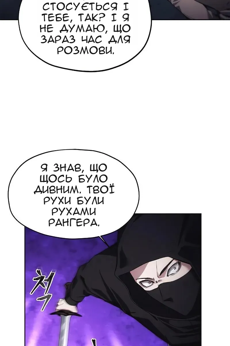 Сторінка 20