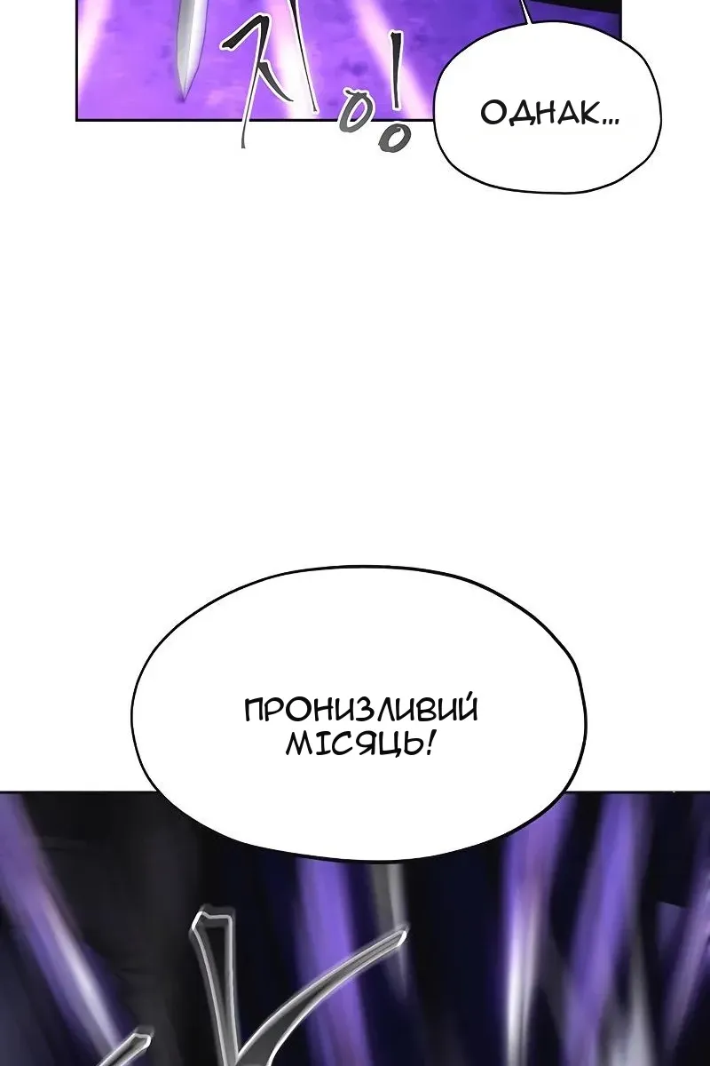 Сторінка 21