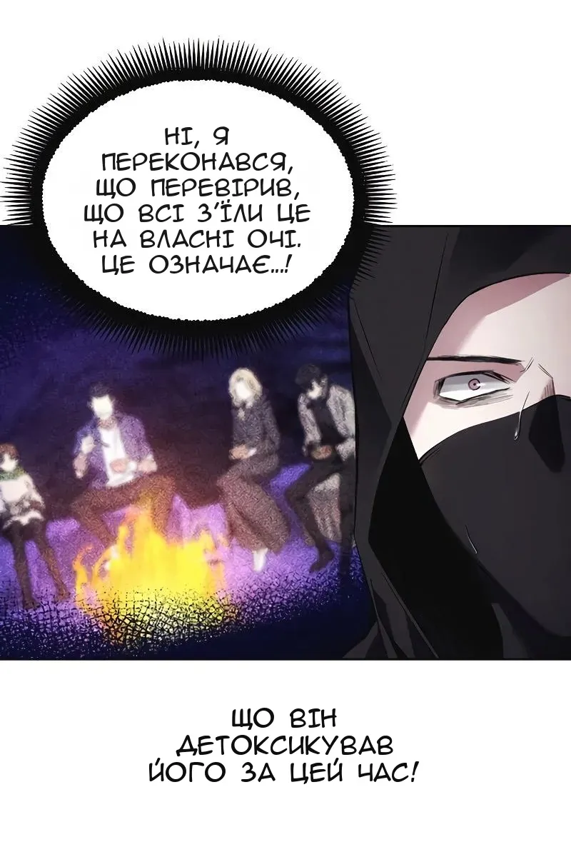 Сторінка 31