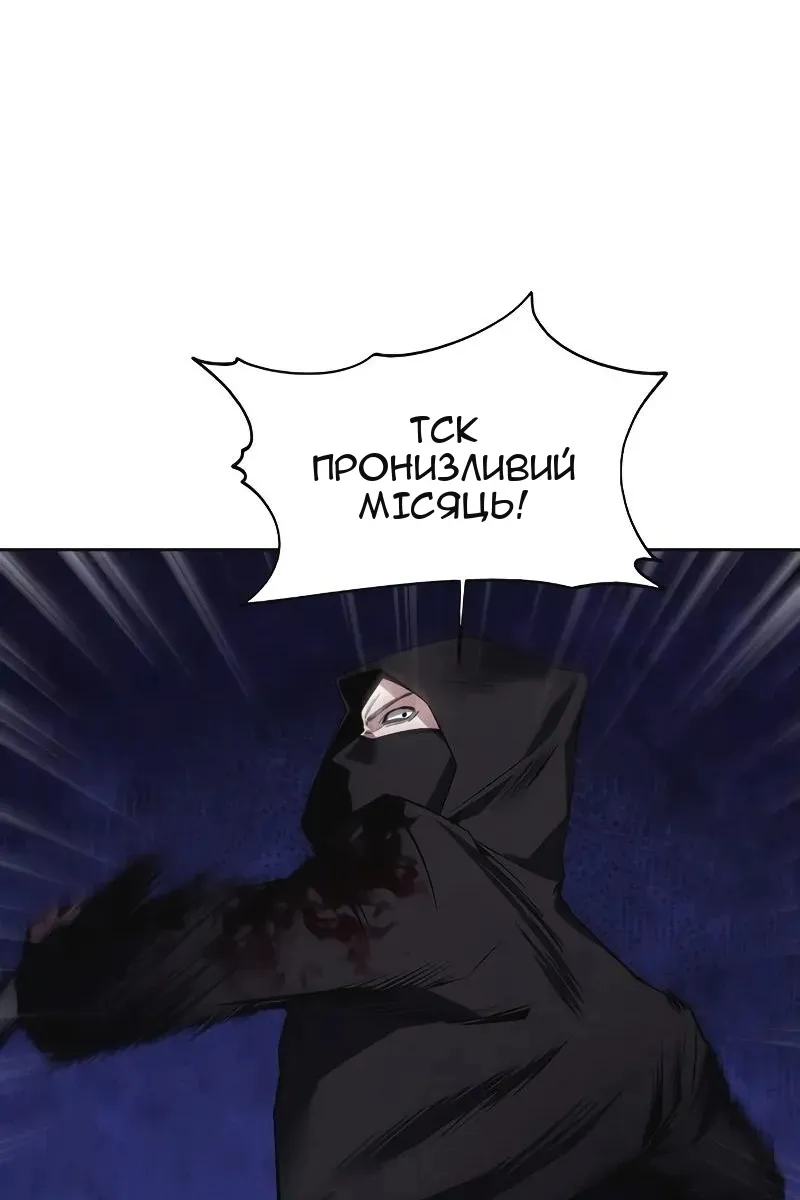 Сторінка 33