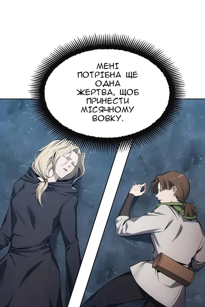 Сторінка 45