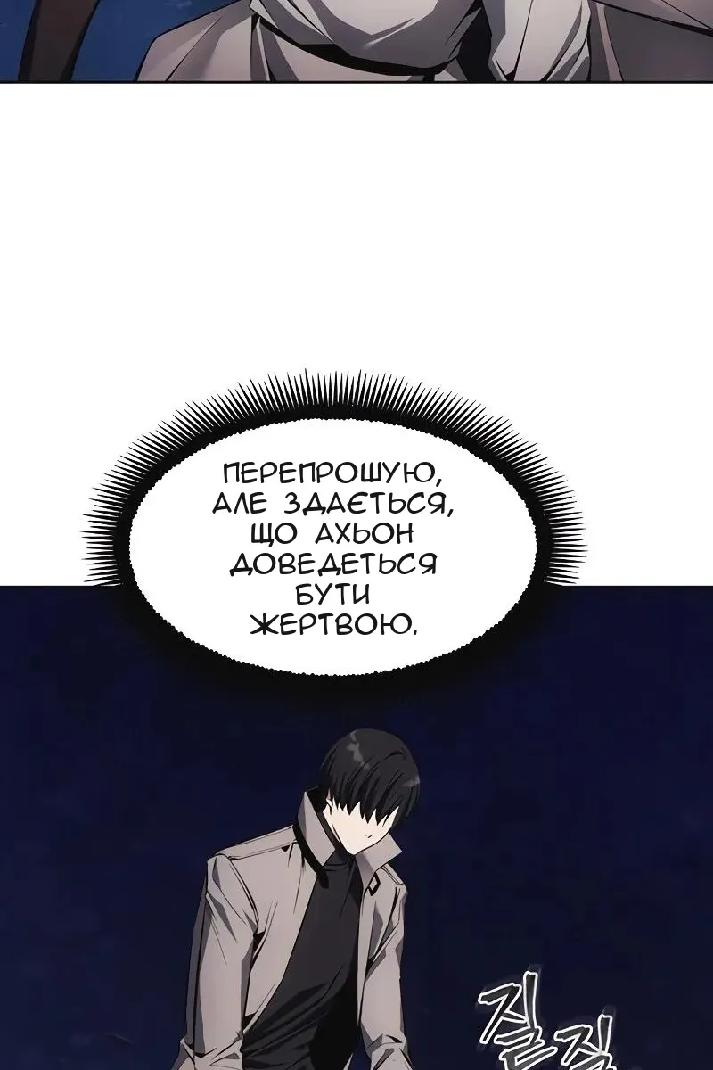 Сторінка 47