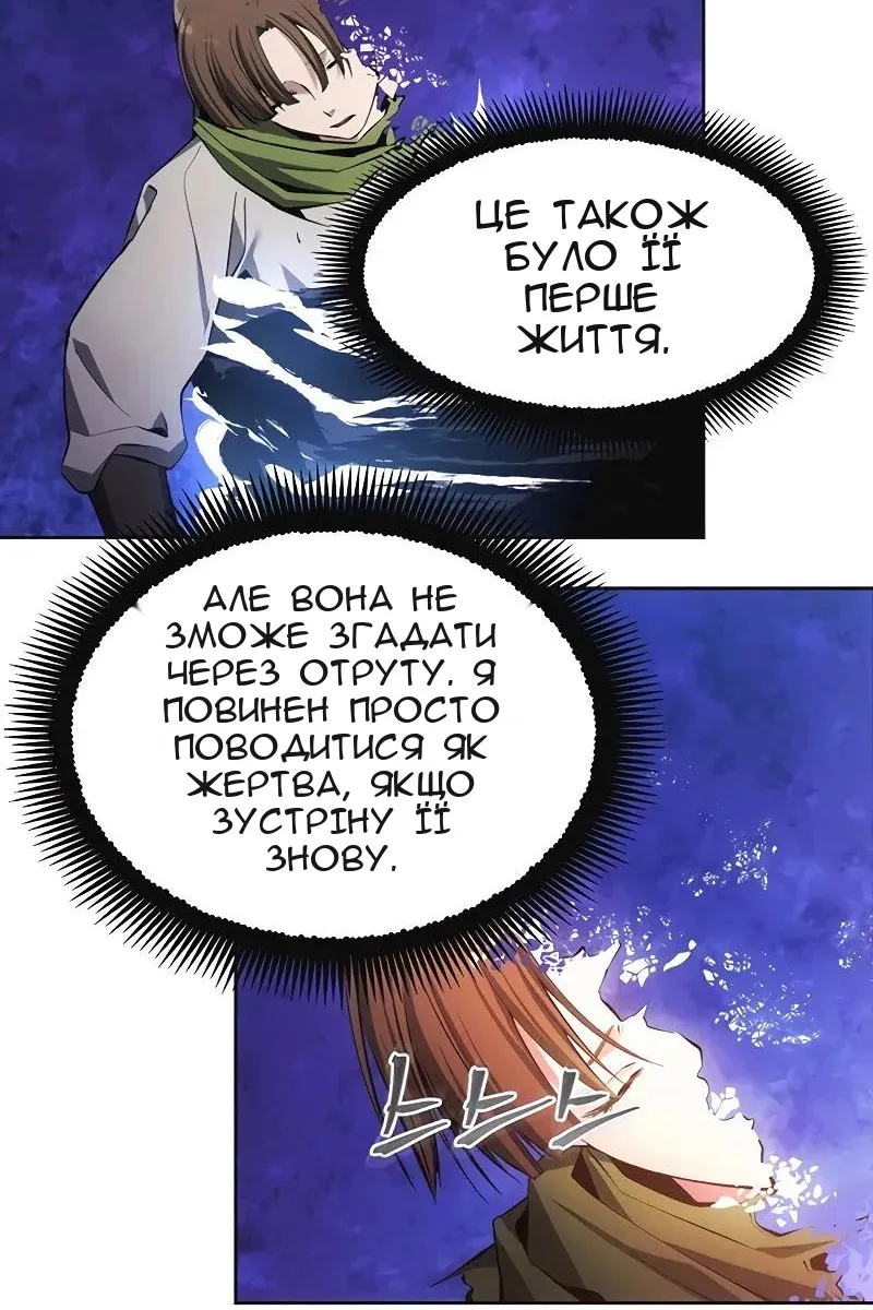 Сторінка 52