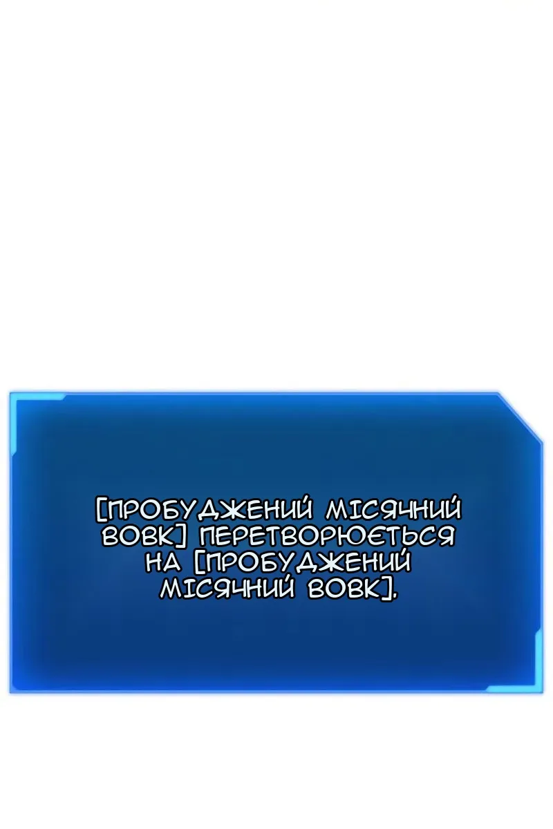 Сторінка 53