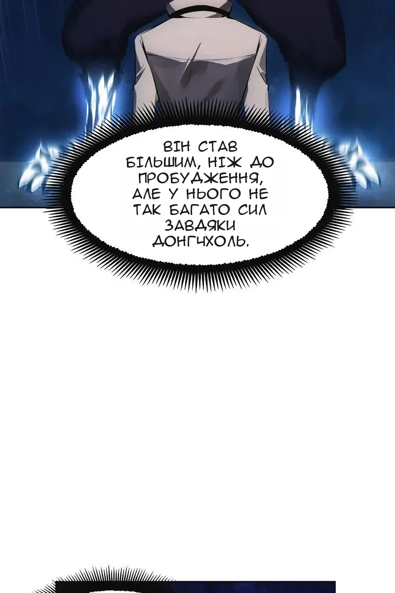 Сторінка 55