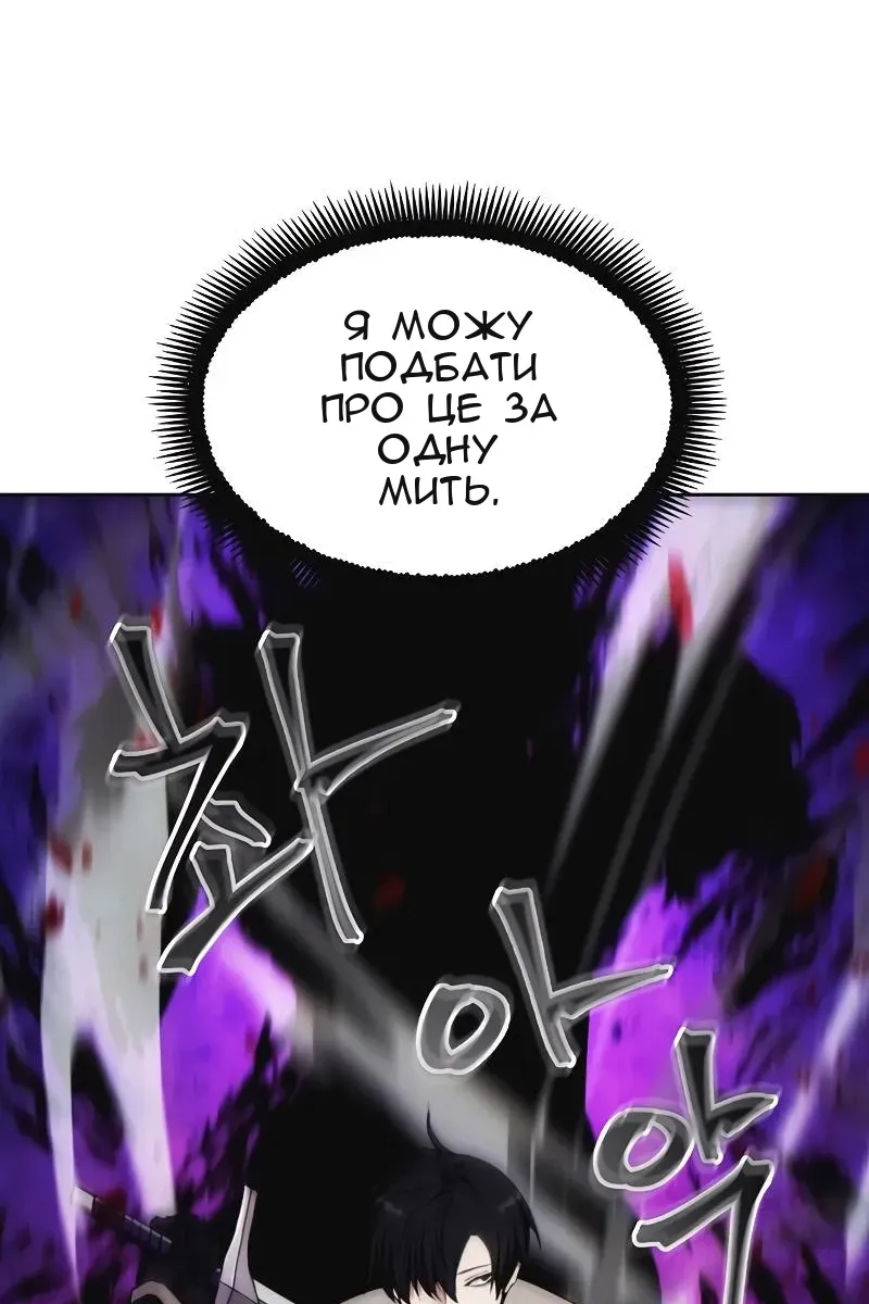 Сторінка 57