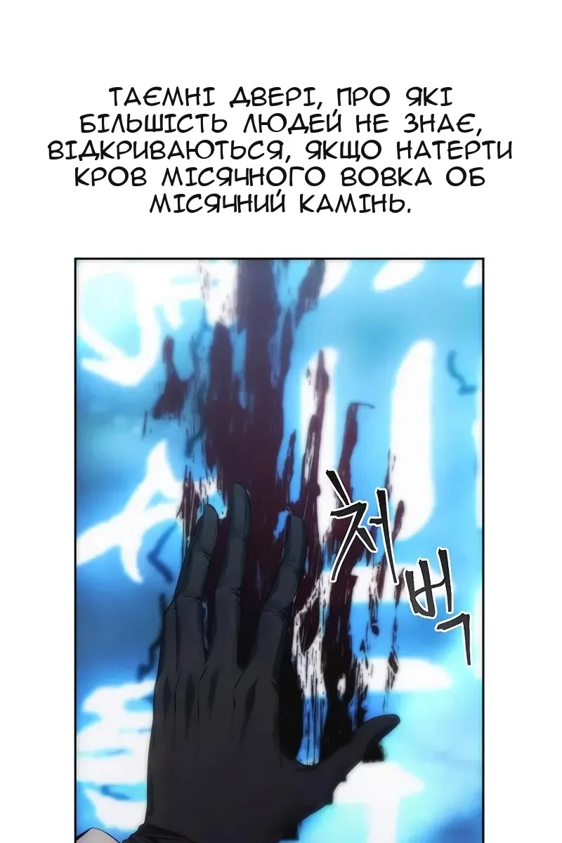 Сторінка 60
