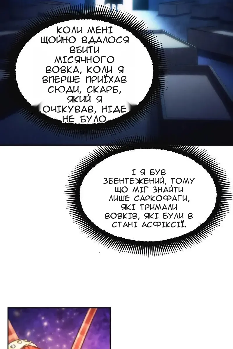 Сторінка 65
