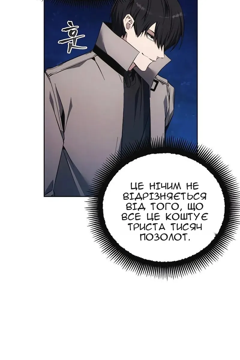 Сторінка 69