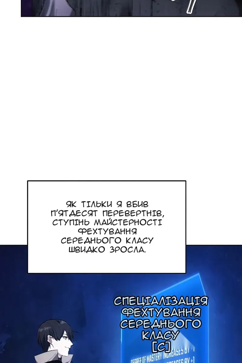 Сторінка 71