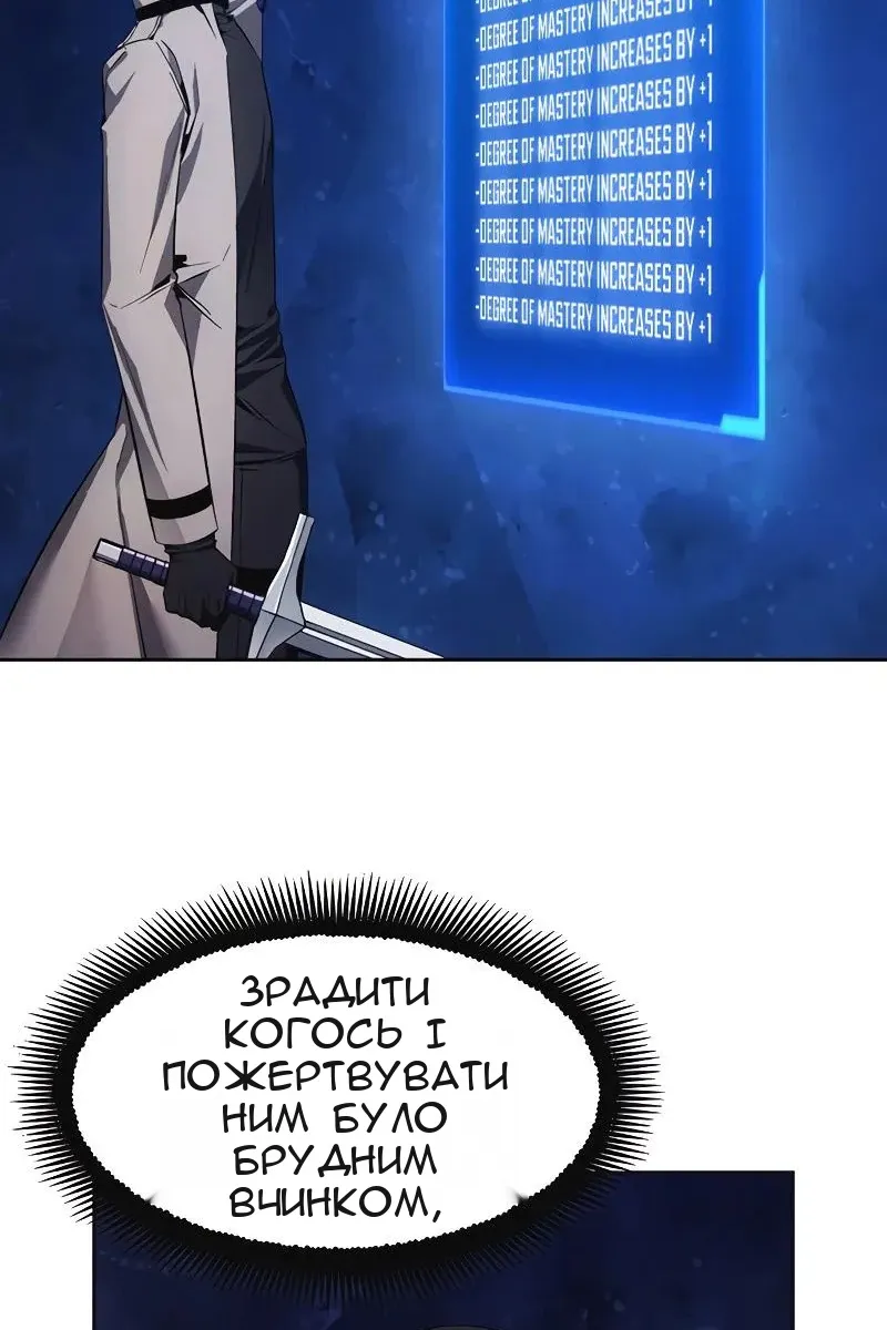 Сторінка 72