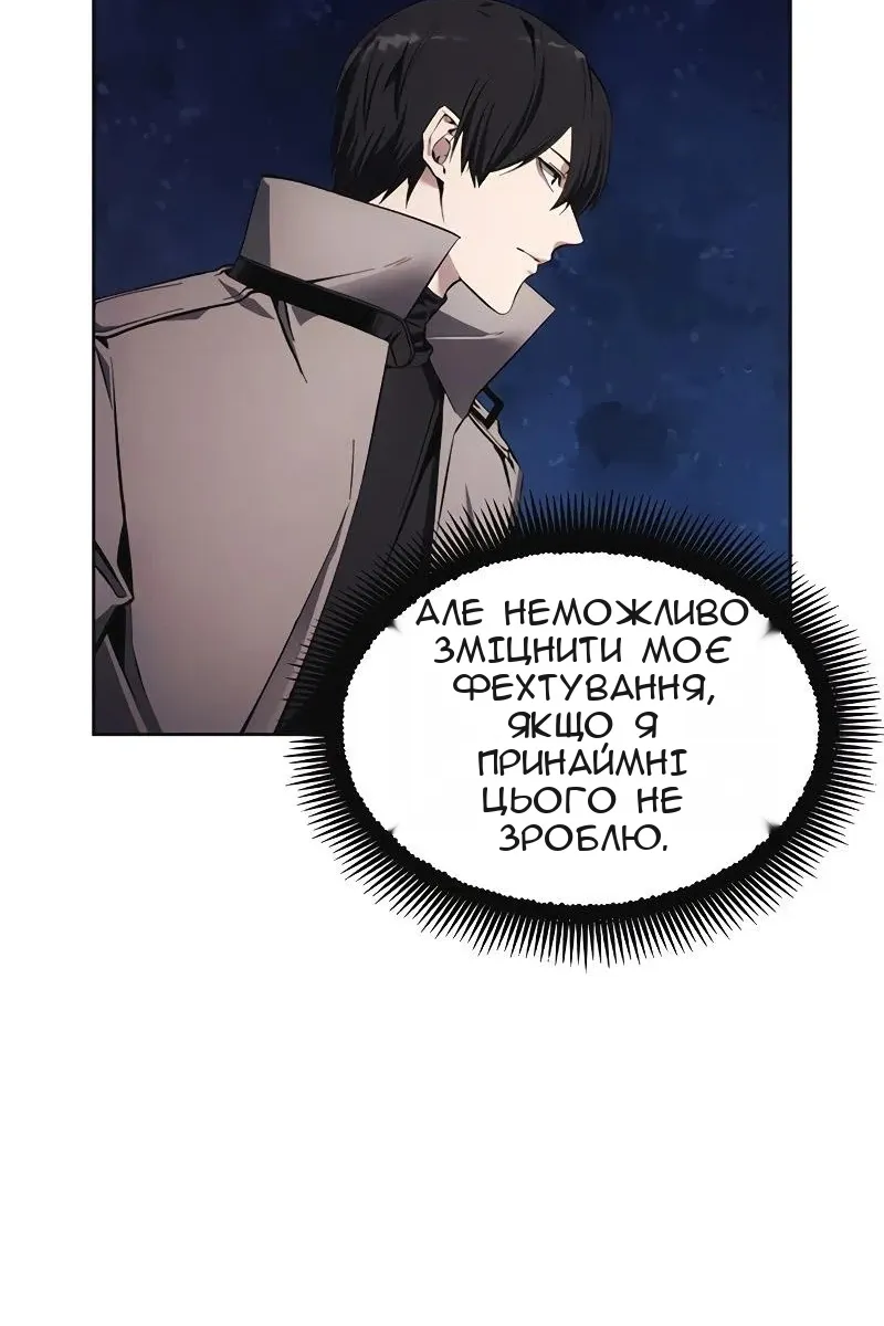 Сторінка 73