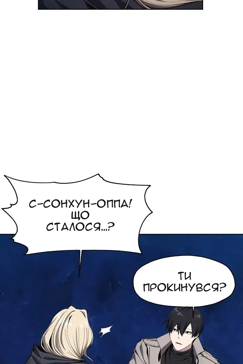 Сторінка 77