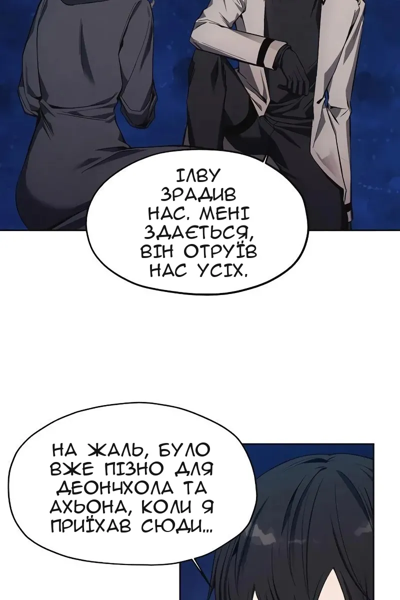 Сторінка 78