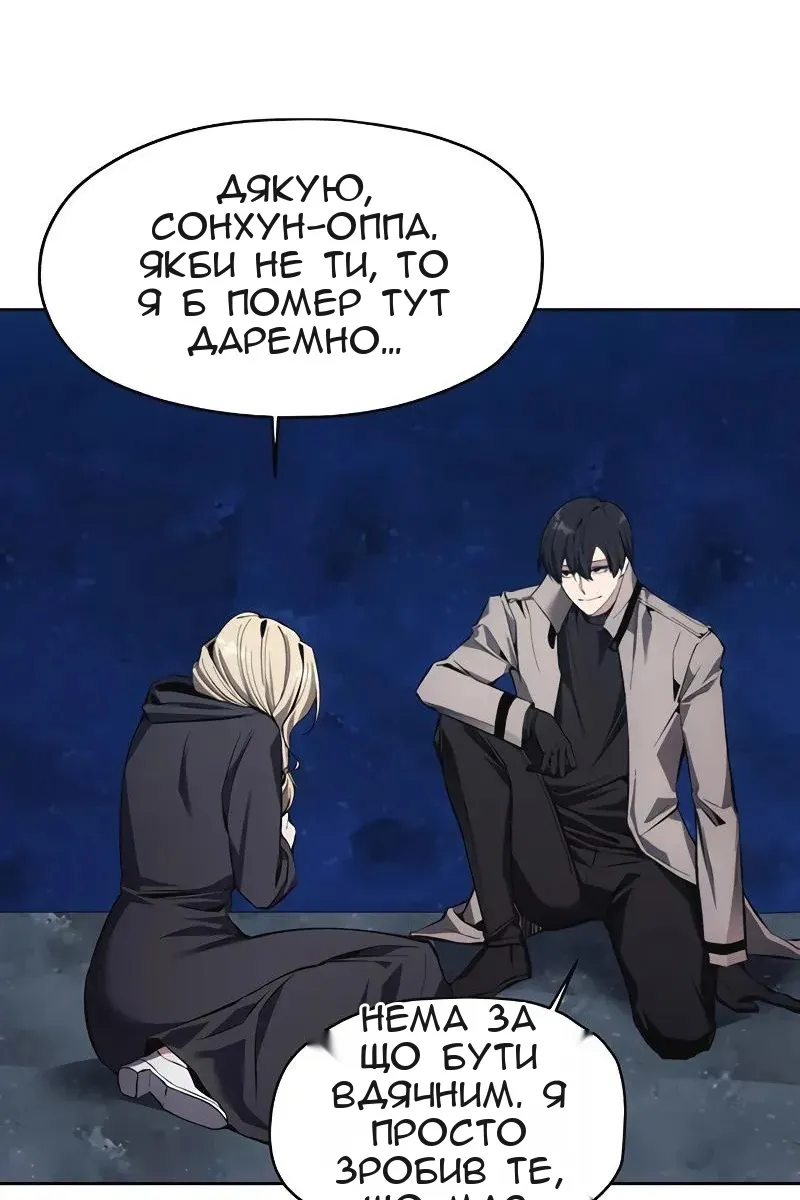 Сторінка 80