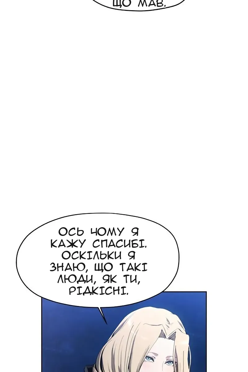 Сторінка 81