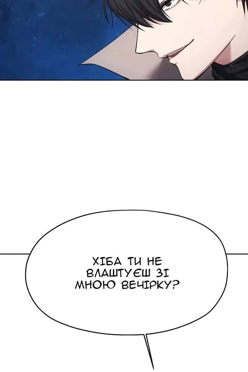 Сторінка 83