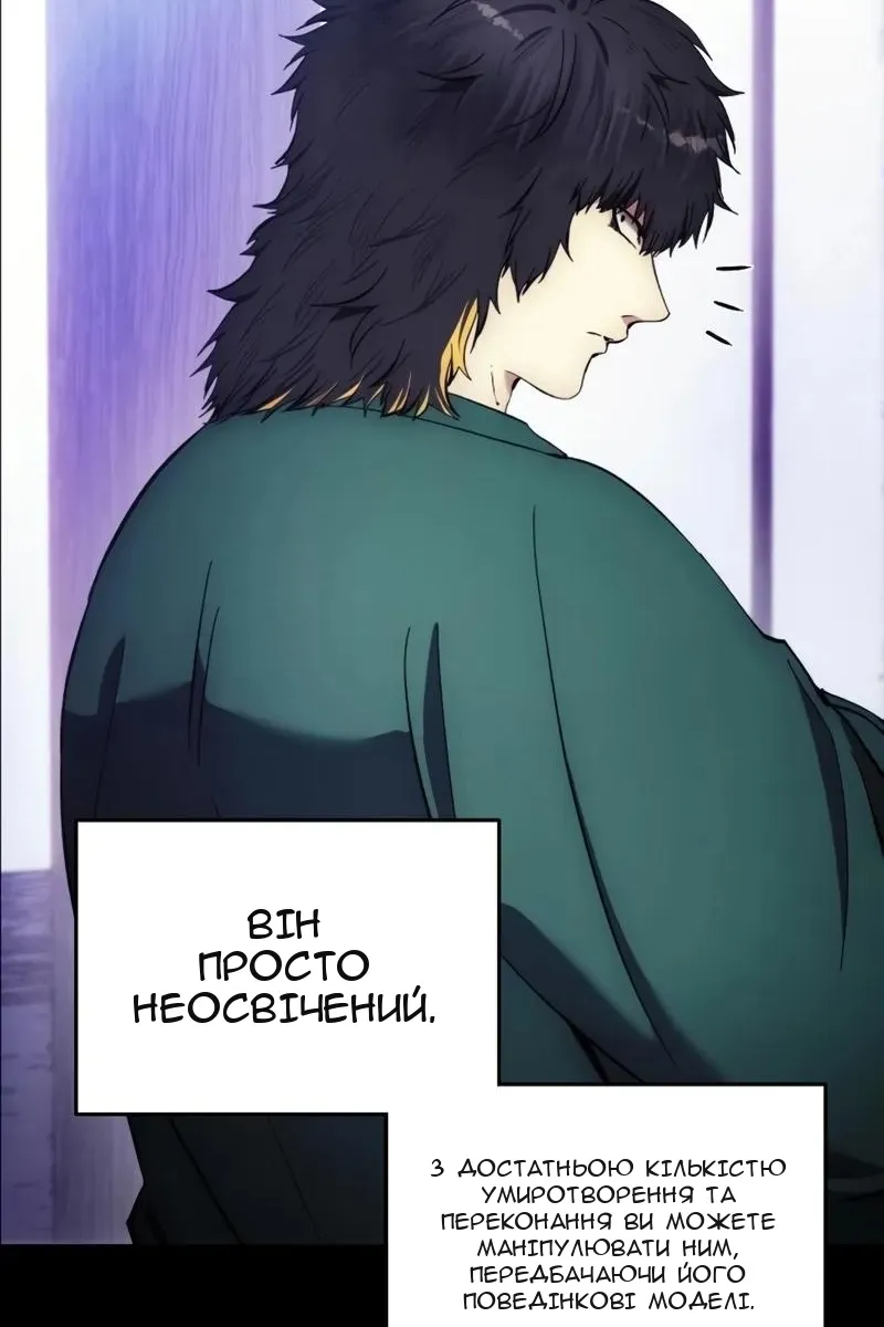 Сторінка 3