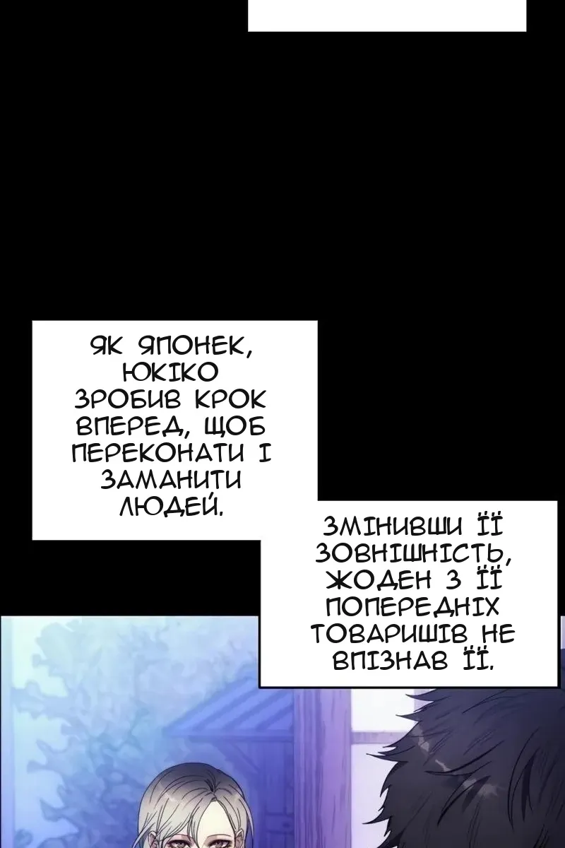 Сторінка 4