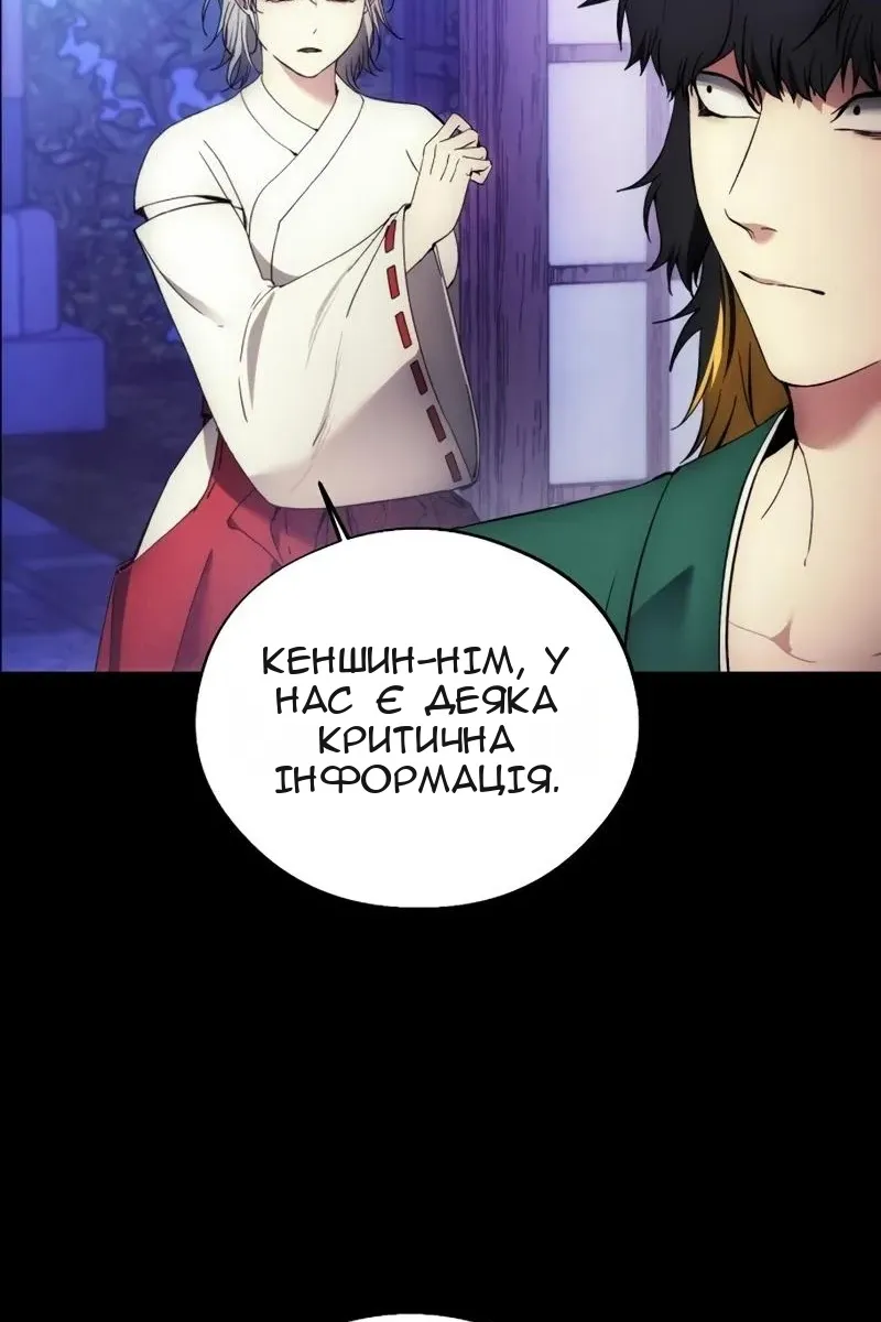 Сторінка 5