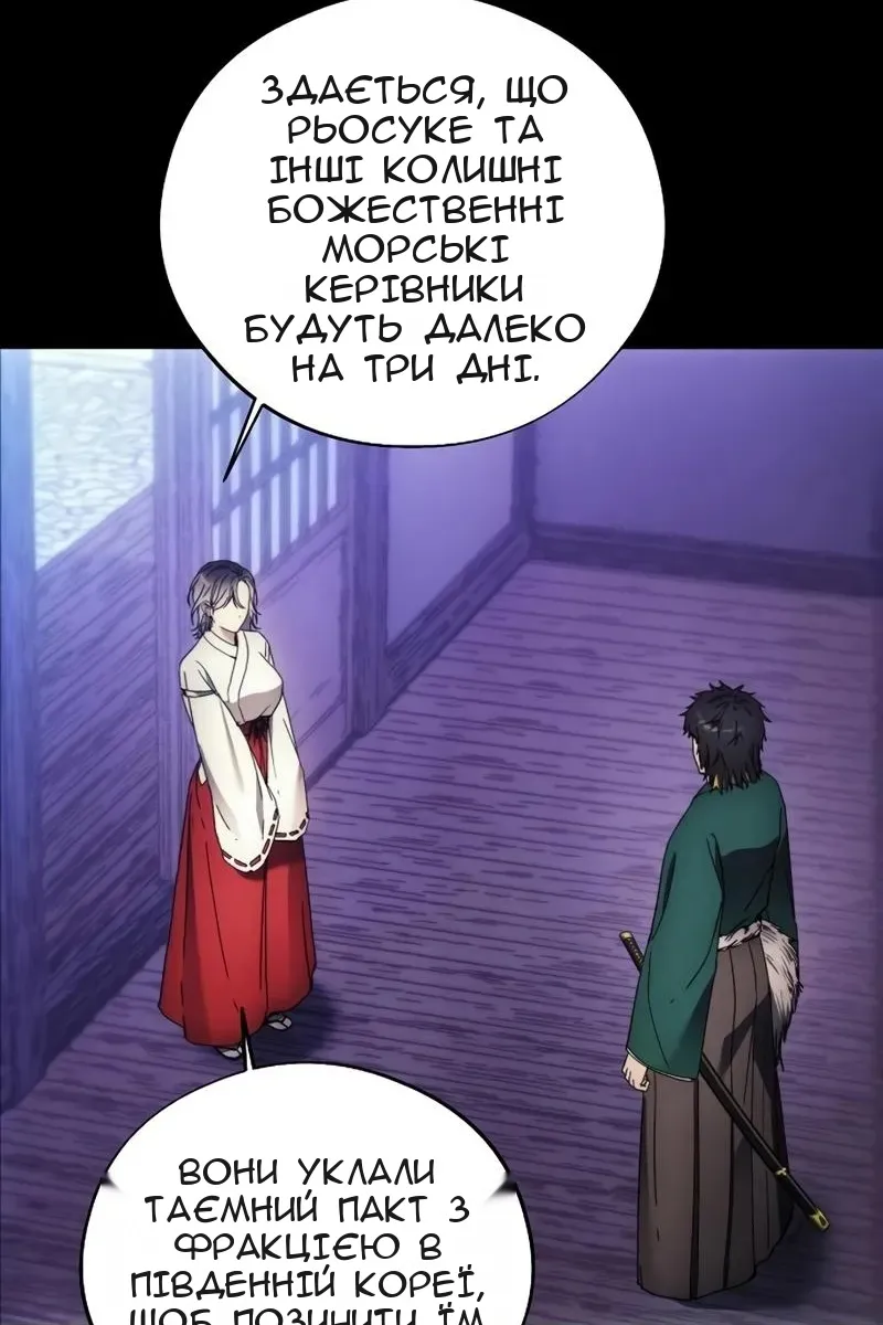 Сторінка 6