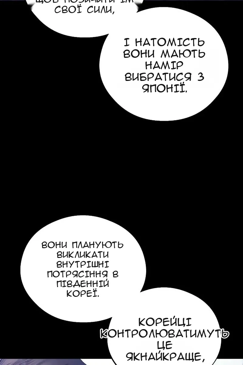Сторінка 7