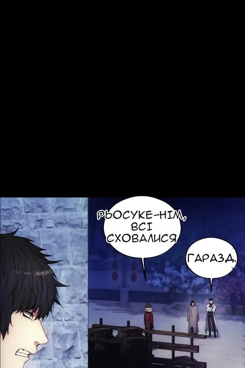 Сторінка 9