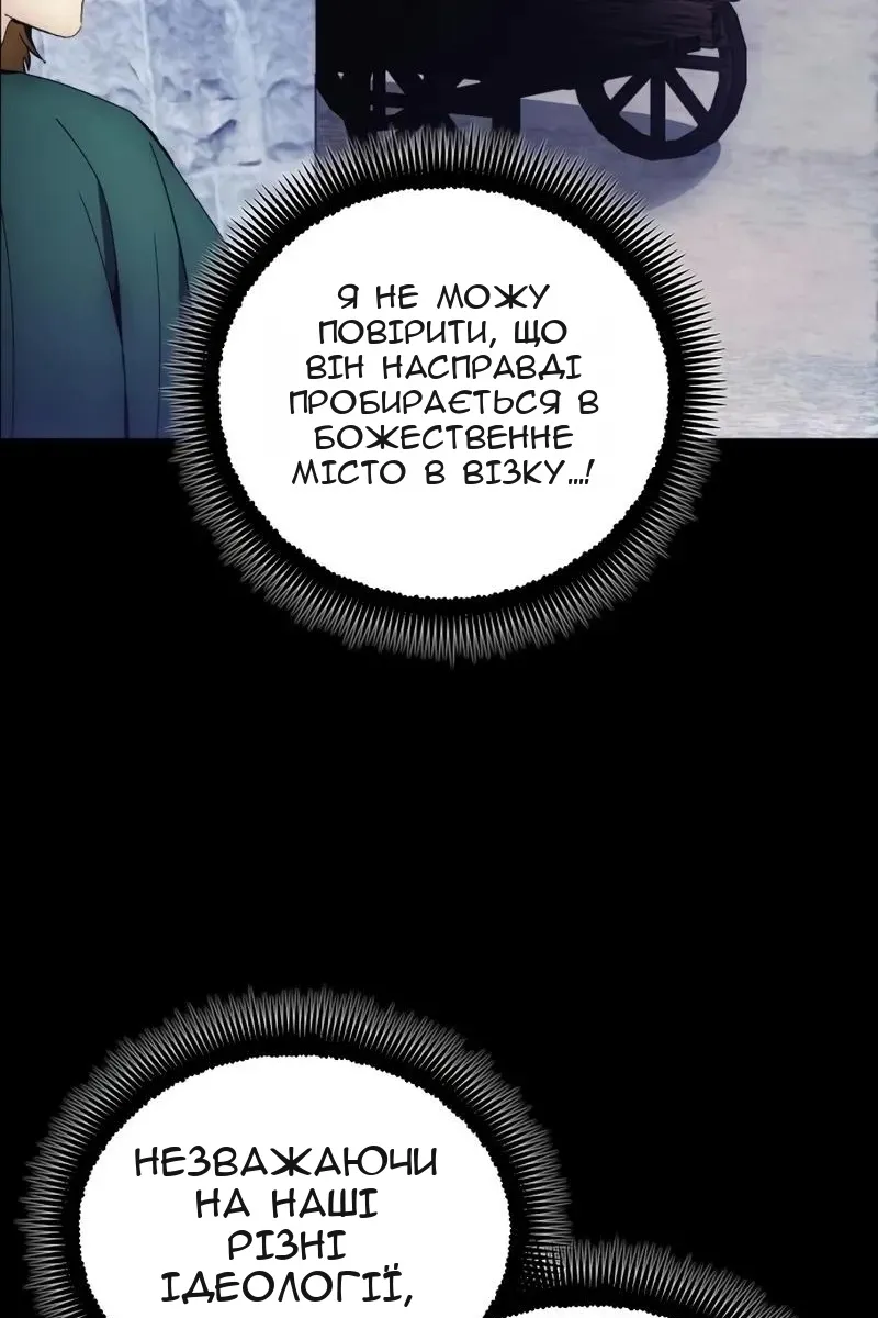 Сторінка 10