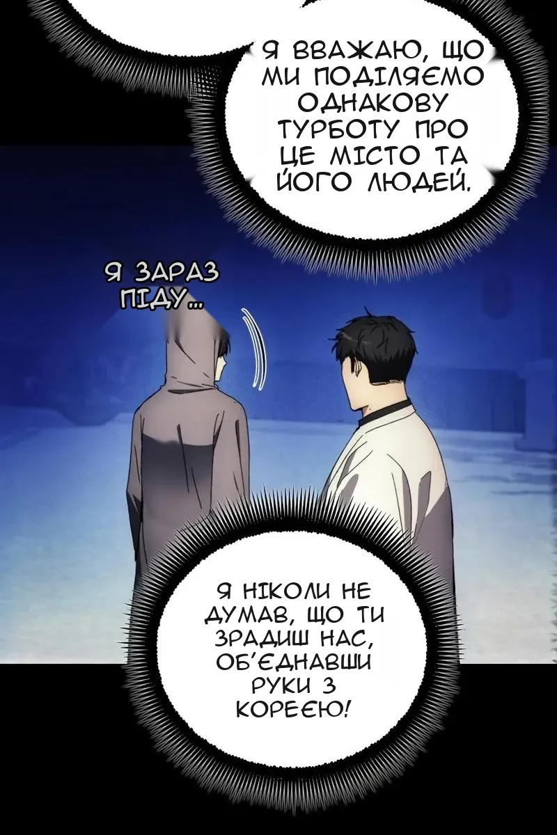 Сторінка 11